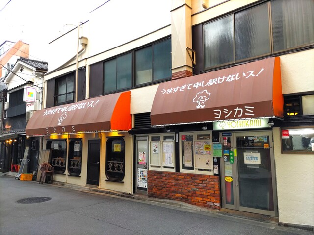 名店ビーフシチュー　ヨシカミのお店の様子