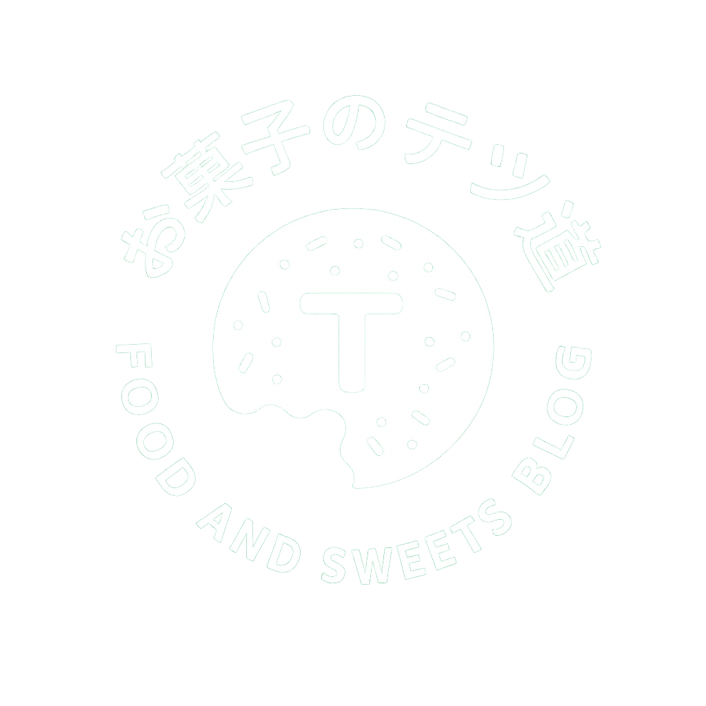 お菓子のテツ道